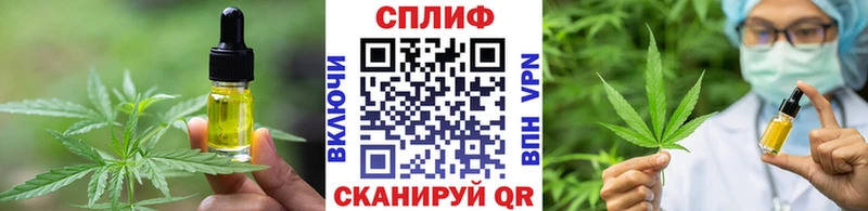 Еда ТГК конопля  Сосновоборск 