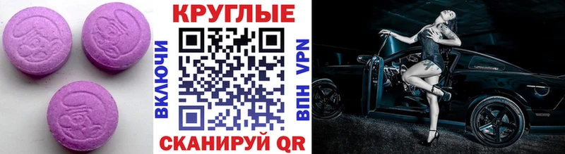 Экстази MDMA  купить закладку  Сосновоборск 