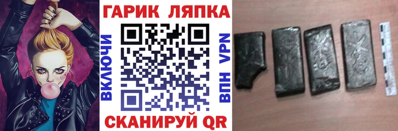 Гашиш ice o lator  Сосновоборск 