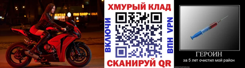 наркошоп  Сосновоборск  mega ссылка  нарко площадка какой сайт  ГЕРОИН Heroin 