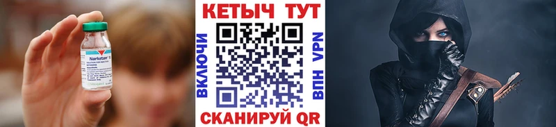 купить   Сосновоборск  Кетамин ketamine 