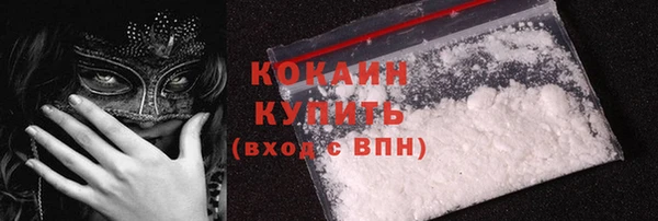 соль курить ск Нязепетровск