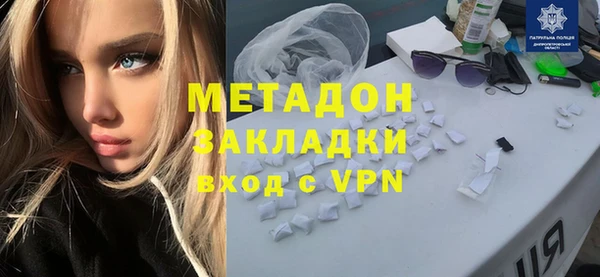 марки lsd Домодедово
