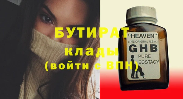 метадон Нягань