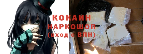 соль курить ск Нязепетровск