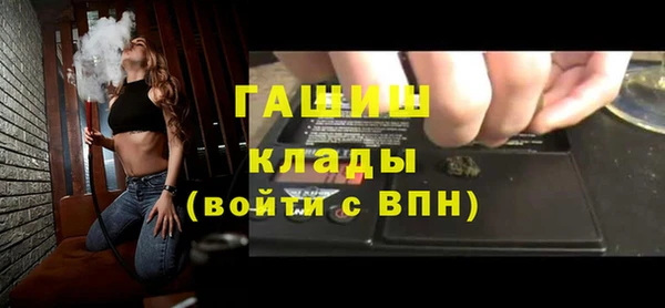 меф VHQ Алзамай