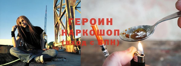 кокаин VHQ Алексин