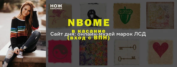 MDMA Березники