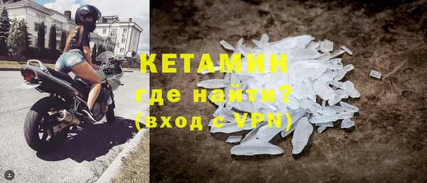 кокаин VHQ Алексин