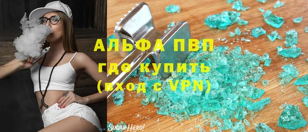 кокаин VHQ Алексин