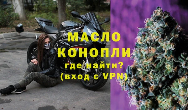 соль курить ск Нязепетровск