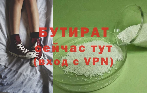соль курить ск Нязепетровск