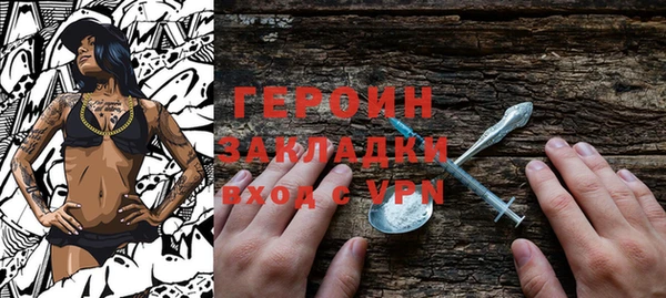 метадон Нягань