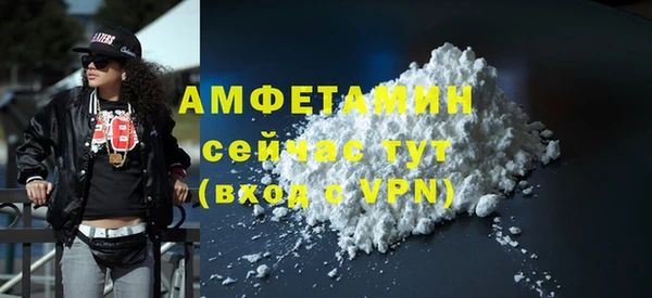 кокаин VHQ Алексин