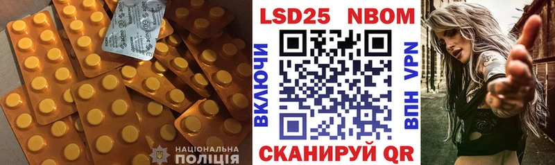 Лсд 25 экстази ecstasy  Сосновоборск 