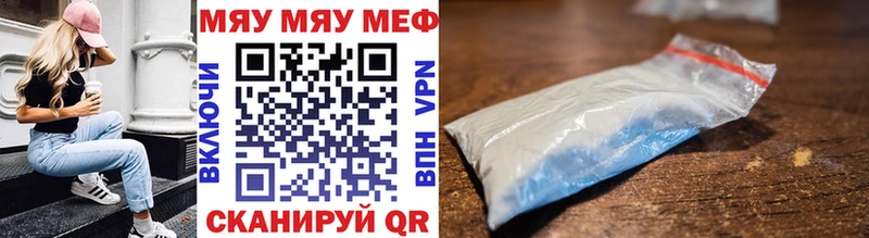 ссылка на мегу ссылка  где продают   Сосновоборск  МЕФ кристаллы 