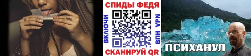 МЕТАМФЕТАМИН Methamphetamine  MEGA ссылки  Сосновоборск  наркошоп 