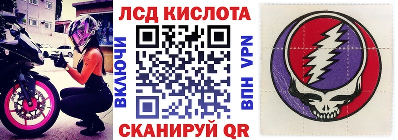 Марки N-bome 1500мкг  сайты даркнета телеграм  Сосновоборск 